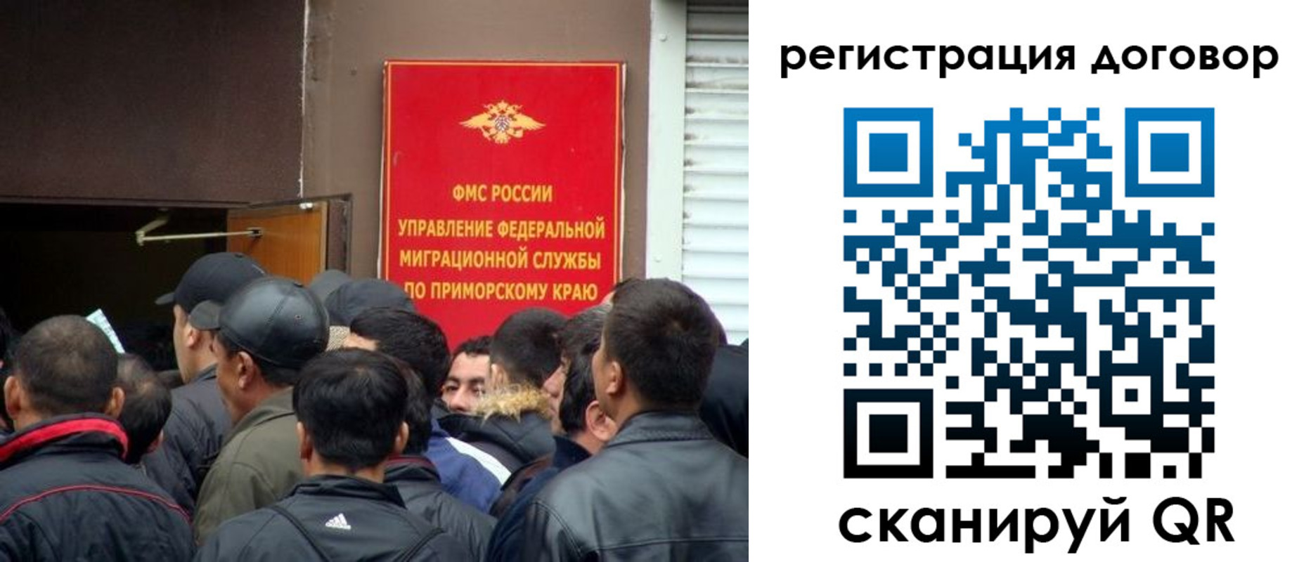 временная регистрация недорого в Кусе